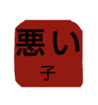meラボ（個別スタンプ：31）