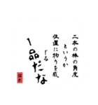 meラボ（個別スタンプ：36）