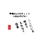 meラボ（個別スタンプ：37）