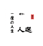 meラボ（個別スタンプ：38）