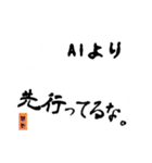 meラボ（個別スタンプ：39）