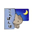 動く☆ネコちゃんの毎日スタンプ（個別スタンプ：6）