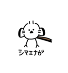 私はシマエナガが好きです1（個別スタンプ：1）