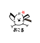 私はシマエナガが好きです1（個別スタンプ：3）