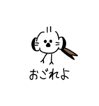 私はシマエナガが好きです1（個別スタンプ：7）