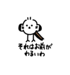 私はシマエナガが好きです1（個別スタンプ：9）
