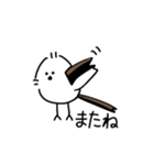 私はシマエナガが好きです1（個別スタンプ：11）