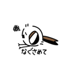 私はシマエナガが好きです1（個別スタンプ：12）