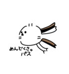 私はシマエナガが好きです1（個別スタンプ：14）