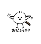 私はシマエナガが好きです1（個別スタンプ：19）