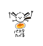 私はシマエナガが好きです1（個別スタンプ：20）