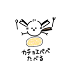 私はシマエナガが好きです1（個別スタンプ：21）