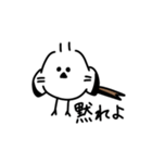 私はシマエナガが好きです1（個別スタンプ：22）
