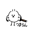 私はシマエナガが好きです1（個別スタンプ：23）