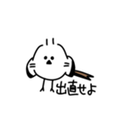 私はシマエナガが好きです1（個別スタンプ：24）