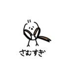 私はシマエナガが好きです1（個別スタンプ：26）