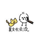 私はシマエナガが好きです1（個別スタンプ：28）