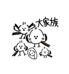 私はシマエナガが好きです1（個別スタンプ：30）