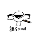 私はシマエナガが好きです1（個別スタンプ：32）