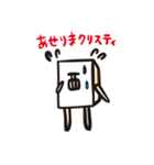 シャッスくん（個別スタンプ：7）