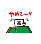 シャッスくん（個別スタンプ：9）