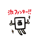 シャッスくん（個別スタンプ：11）