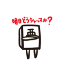 シャッスくん（個別スタンプ：13）