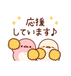 ふっくら♪ことりおやこ3（ポジティブ）（個別スタンプ：11）