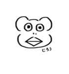 三浦じろう（個別スタンプ：1）