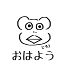 三浦じろう（個別スタンプ：2）