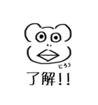 三浦じろう（個別スタンプ：4）