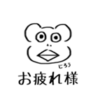三浦じろう（個別スタンプ：5）