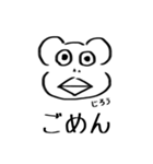 三浦じろう（個別スタンプ：6）