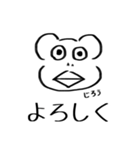 三浦じろう（個別スタンプ：9）