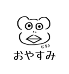 三浦じろう（個別スタンプ：11）