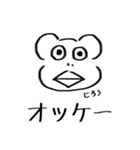 三浦じろう（個別スタンプ：12）