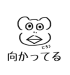 三浦じろう（個別スタンプ：13）