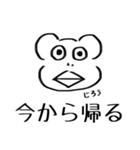 三浦じろう（個別スタンプ：14）