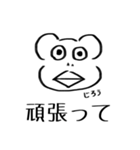 三浦じろう（個別スタンプ：17）