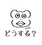 三浦じろう（個別スタンプ：18）
