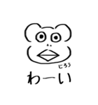 三浦じろう（個別スタンプ：19）