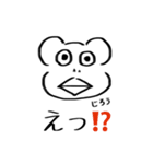 三浦じろう（個別スタンプ：20）