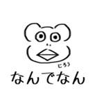 三浦じろう（個別スタンプ：21）