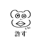 三浦じろう（個別スタンプ：26）
