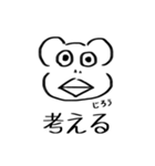三浦じろう（個別スタンプ：27）