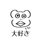 三浦じろう（個別スタンプ：31）