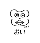 三浦じろう（個別スタンプ：34）