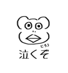 三浦じろう（個別スタンプ：36）