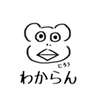 三浦じろう（個別スタンプ：40）