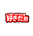 推しを見た時のヲタクの反応シリーズ。（個別スタンプ：1）